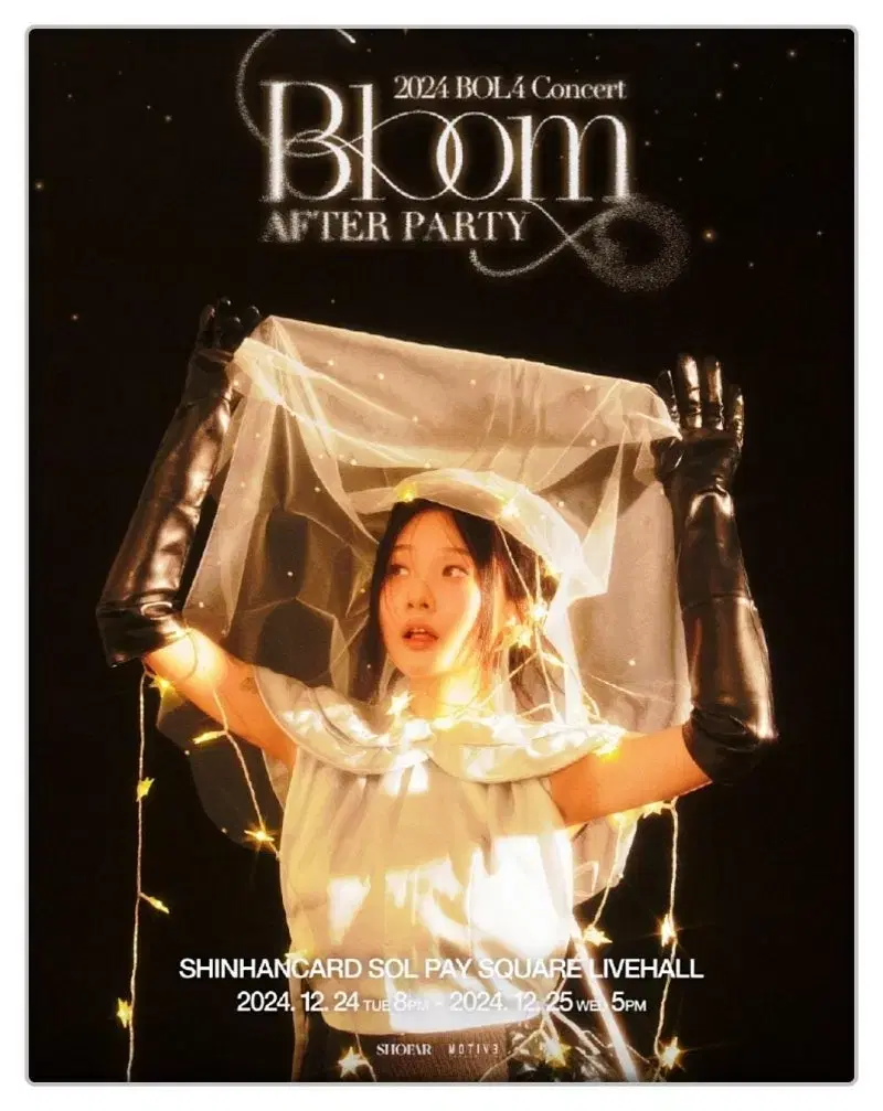 볼빨간사춘기 bloom  후드집업 팝니다